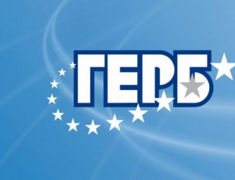 ГЕРБ стартира предизборната си кампания на 9 октомври