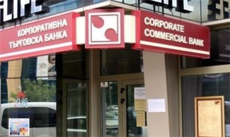 Групата за натиск пита министъра колко от парите от КТБ са върнати