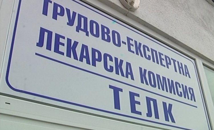 Ще дават инвалидни пенсии само при тежки увреждания