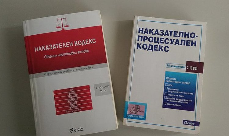 5 г. зад решетките за Назре, купила половин кило хероин в Асеновград
