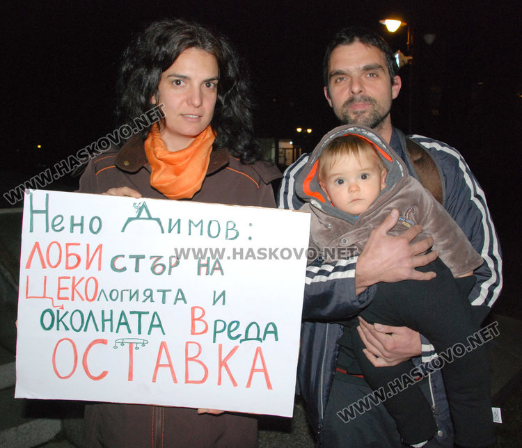 Маратонът в защита на Пирин минава през Хасково в събота