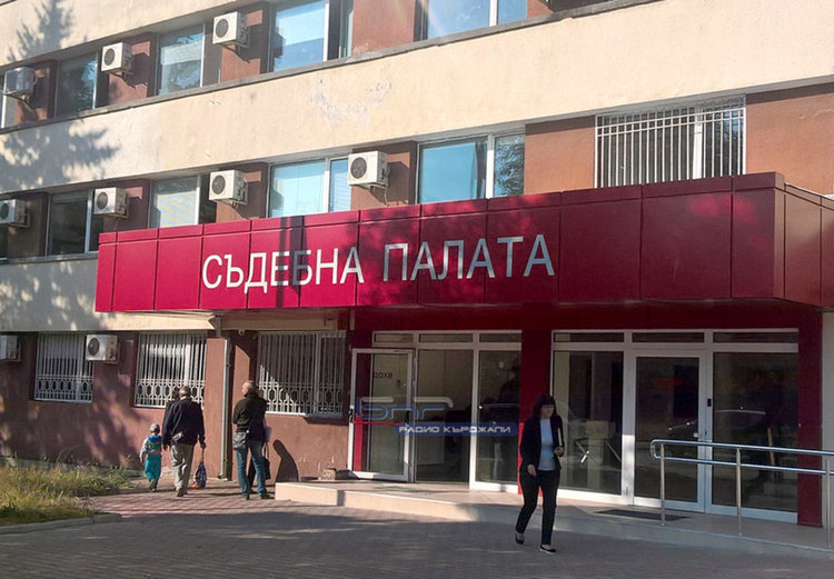 Дело в Кърджали: Имущество на стойност 421 425 лв. отнемат от екскмет