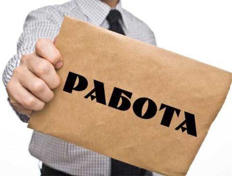 Свободни работни места на борсата в Смолян към 20 септември