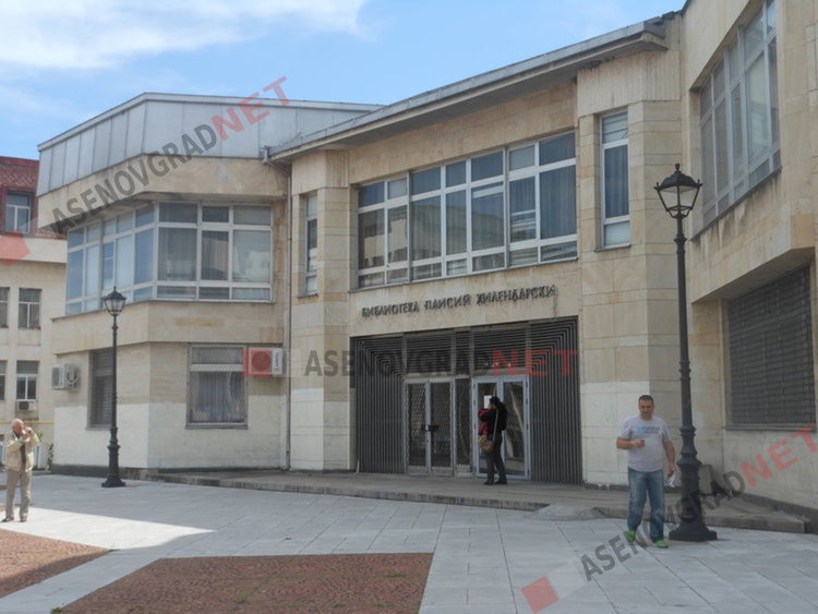 Обясняват на мераклиите за собствен бизнес в Асеновград как да стартират