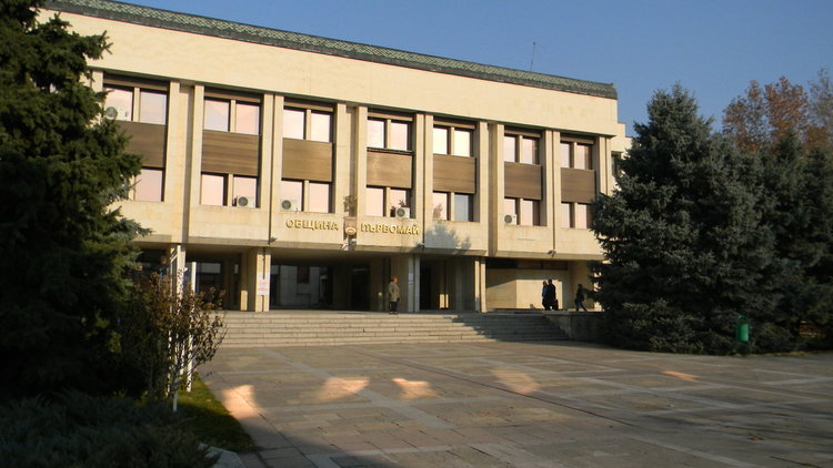 Зарята тази година – пред сградата на Общината