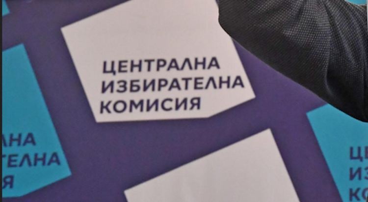 ЦИК разяснява: Кой и как има право да гласува на изборите за кметове и общински съветници? /видео/