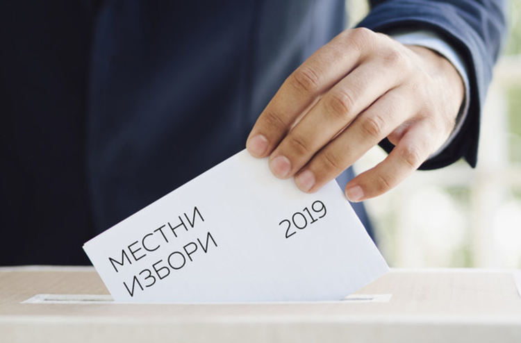 78 986 гласоподаватели избират в Хасковска община днес кметове  и Общински съвет