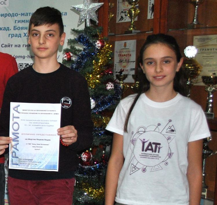 Шестокласник от математическата в Хасково със сребро от Националния турнир по информатика