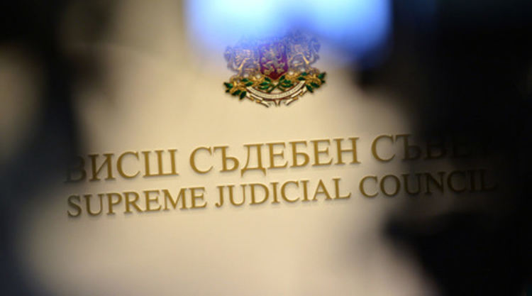 ВСС препоръча на магистратите и съдебните служители да заплатят всичките си лични публични задължения