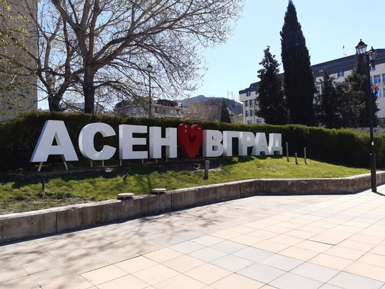 Агенцията по заетостта на среща на открито с работодатели и хора, търсещи работа, в Асеновград
