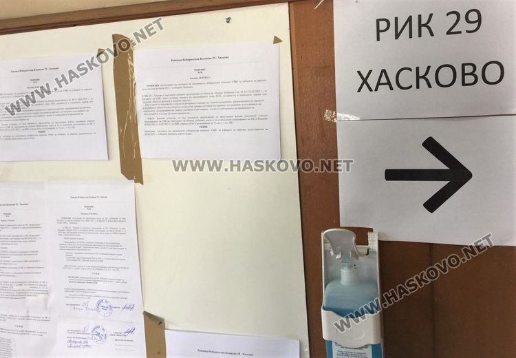 Одобриха образеца на бюлетината за парламентарните избори за Хасково