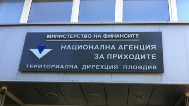 Над 2 770 дружества от Смолян и областта вече обявиха доходите си пред НАП