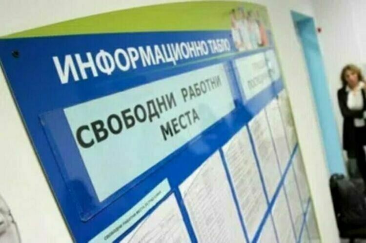 94 лица са започнали работа с посредничеството на Бюрото по труда през юни