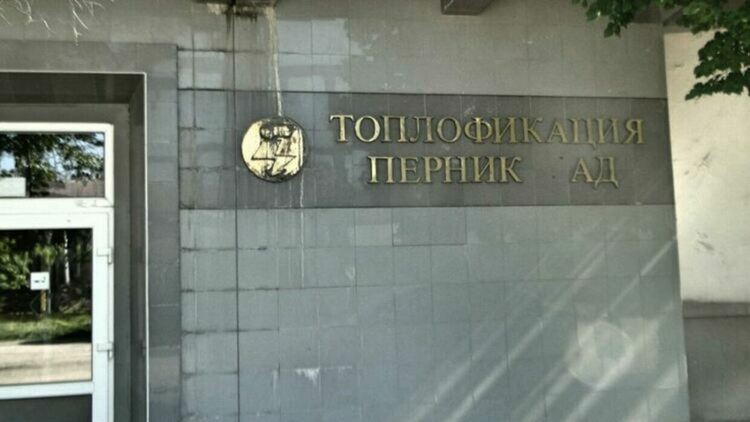 Удължава се срокът на годишния планов ремонт в „Топлофикация - Перник“