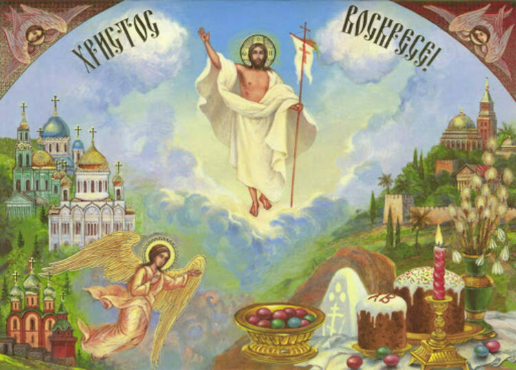Честито Възкресение Христово!