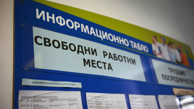 Търсят се общи работници, предлагат 1000 лв. стартова заплата