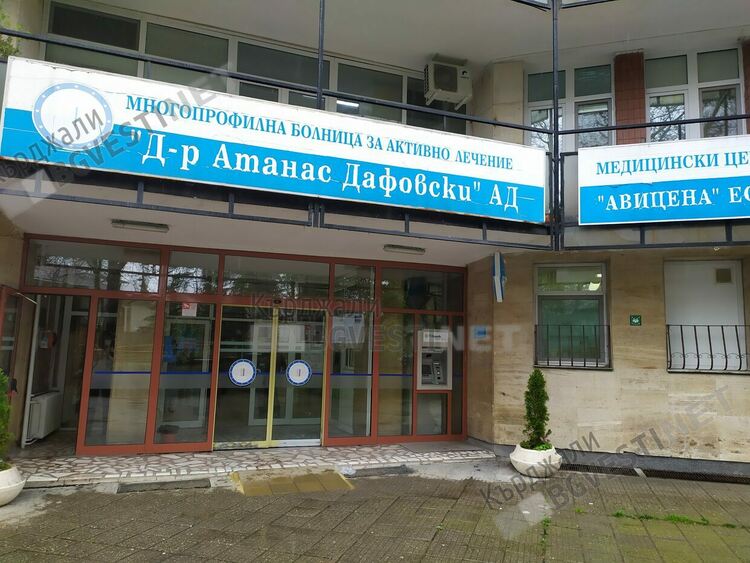 Отбелязваме Световния ден за борба с диабета в Кърджали