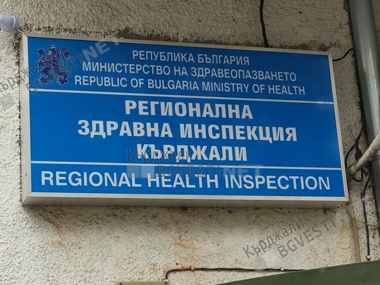 Питейната вода в Момчилград и две села е негодна за пиене заради бактерии,17 случая на ентероколити в областта