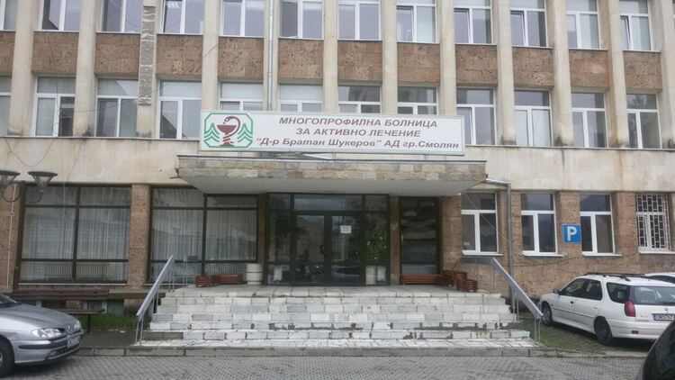 И болницата в Смолян ще има хеликоптерна площадка