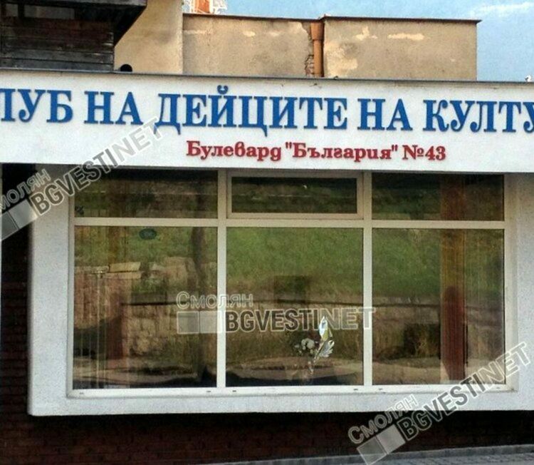 Сара Амабили от с. Полковник Серафимово откри първата си самостоятелна изложба живопис в Смолян 