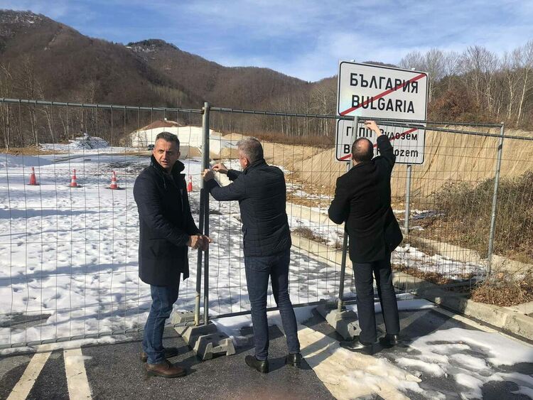 Премахнаха оградата на пътя Рудозем-Димарио