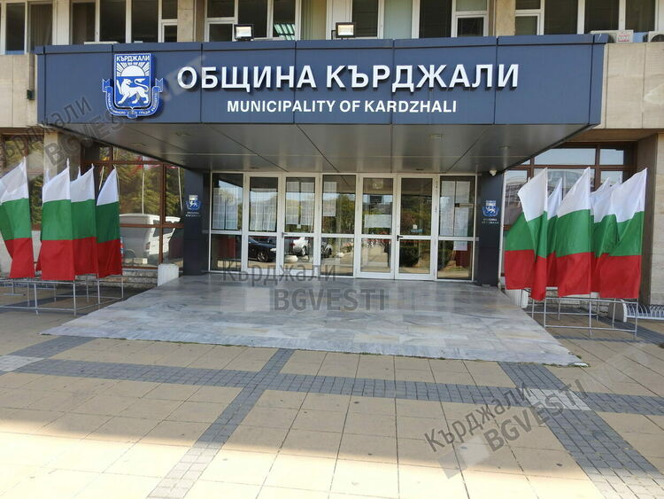 Община Кърджали отпусна еднократни помощи за лечение на дванадесет кърджалийци
