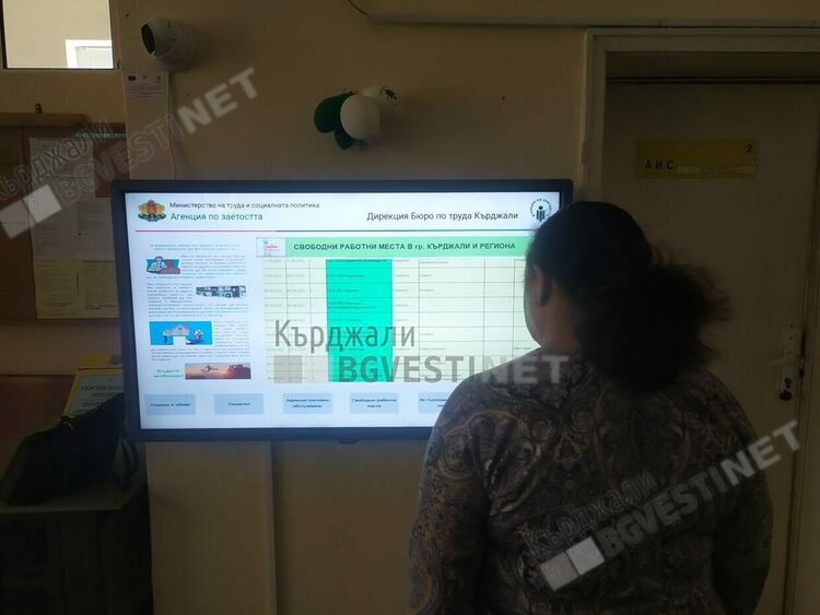   139 са вакантните работни места на трудовата борса в Кърджали,31 са за висшисти