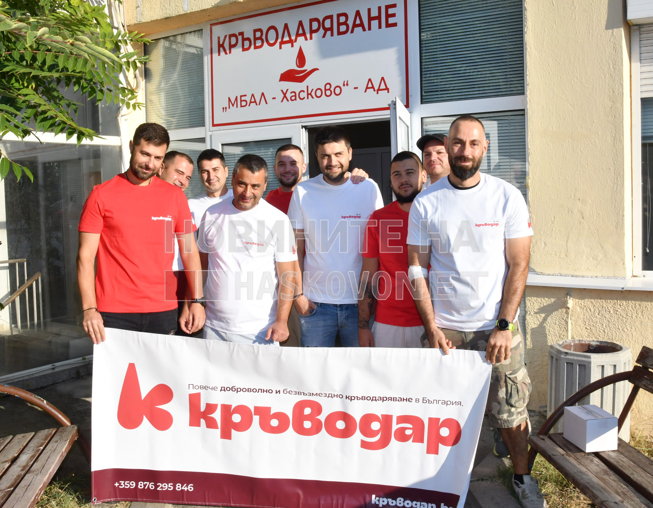 Стартира „Кръводар“ – акция за кръводаряване, целяща елиминиране на търговията с кръв