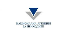 Близо 330 граждани от Смолян и областта имат установено разминаване в подадените декларации към НАП