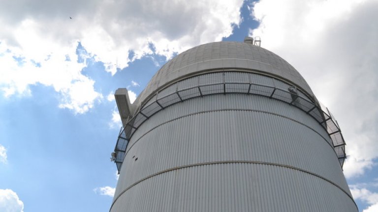 Националната астрономическа обсерватория „Рожен“ отбелязва днес 45 години от създаването си с тържествено честване