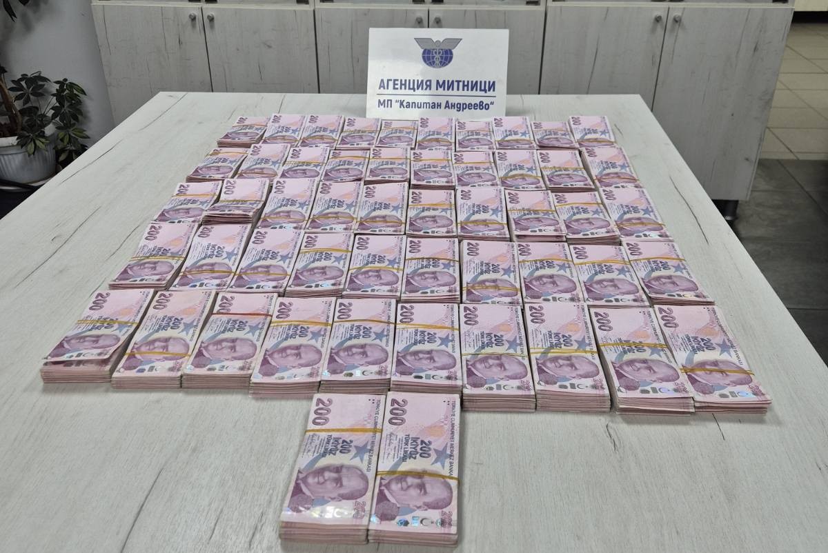 Откриха над 1 млн. турски лири в автомобил на Капитан Андреево
