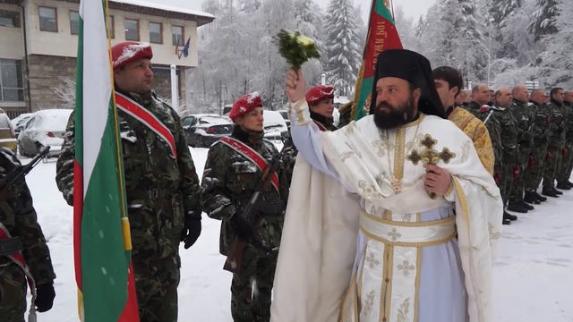 В Смолян тържествено беше отбелязан светлия християнски празник Богоявление