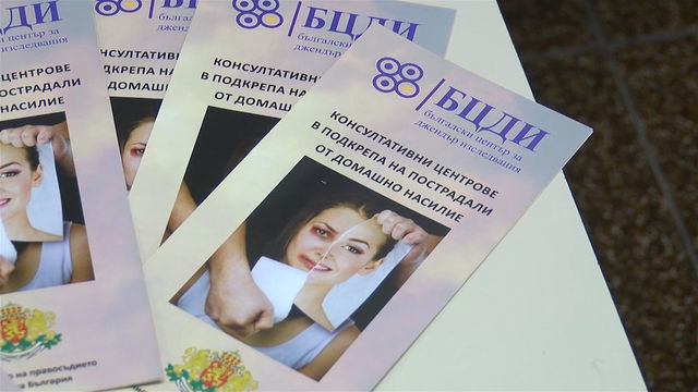 653 души са потърсили закрила заради домашно насилие! 17% от тях са мъже