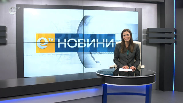 Новини 10 01 2018