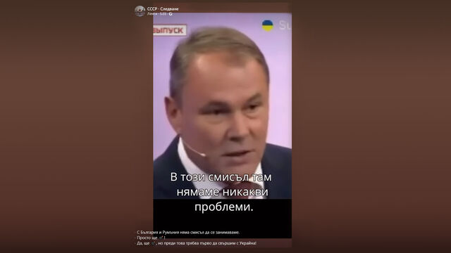 С България и Румъния няма смисъл да се занимаваме Просто ще стреляме