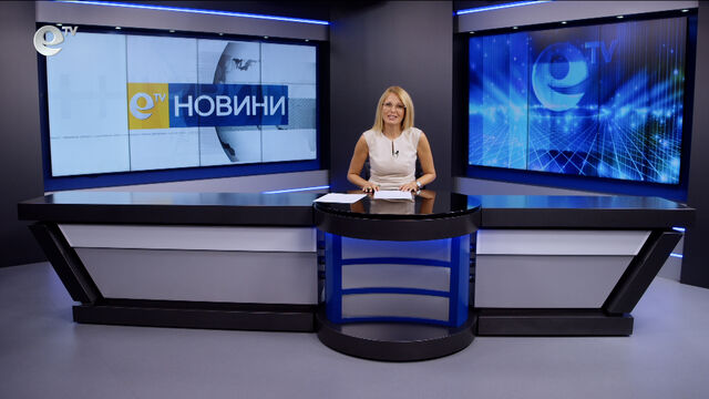 Новини 04 09 2026