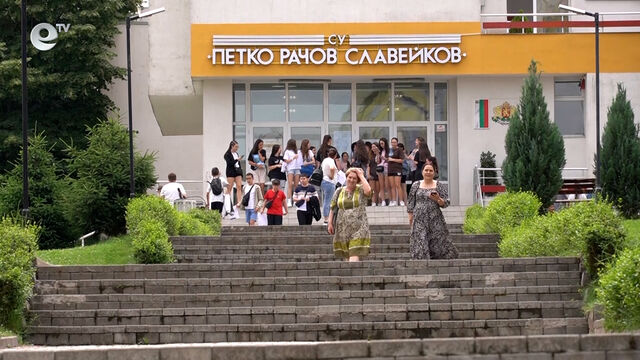 47 са реализираните професионални и профилирани паралелки в област Кърджали през настоящата година