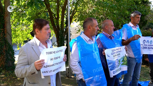 Служители на ИАРА от Кърджали и Смолян излязоха на протест срещу планирана реформа