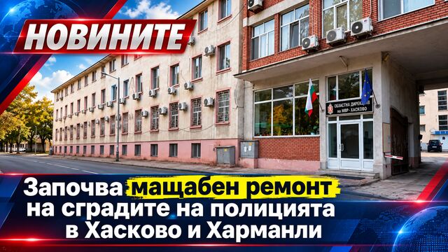 Новини 14 10 2026