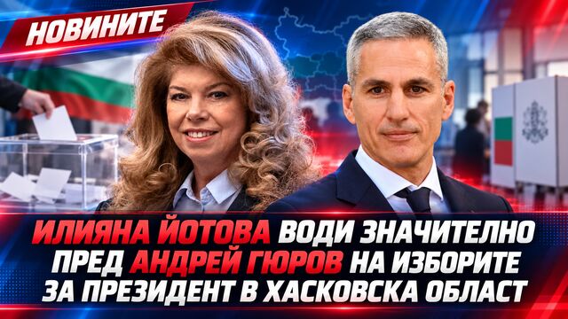 Новини 26 10 2026